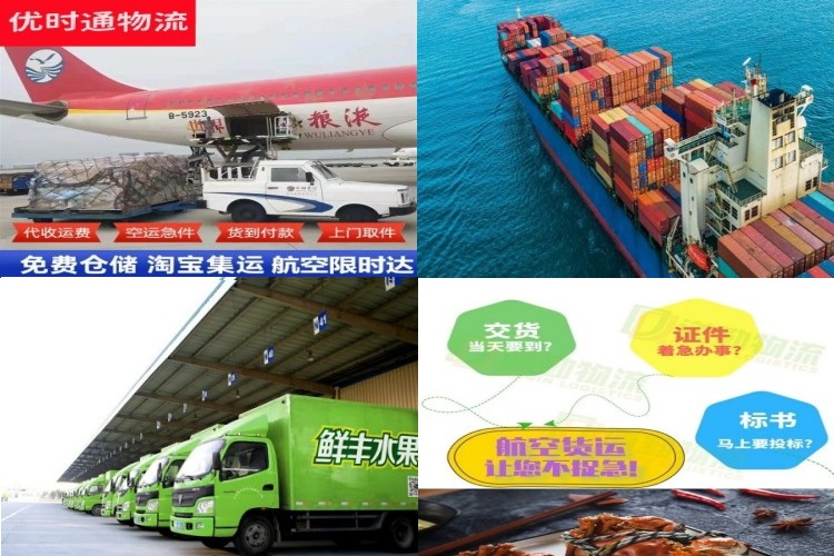 余庆到葡萄牙航空货运公司-余庆到葡萄牙物流专线